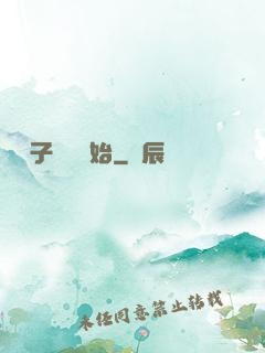 從讓子彈飛開始
