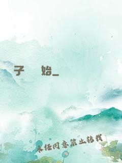 從讓子彈飛開始