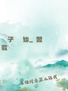 從讓子彈飛開始