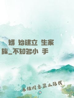 從贅婿開始建立長生家族