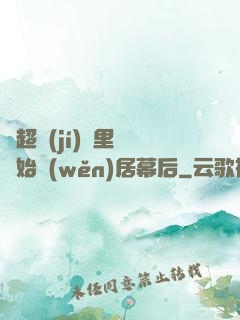 從超級(jí)馬里奧開始穩(wěn)居幕后