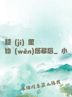 從超級(jí)馬里奧開始穩(wěn)居幕后