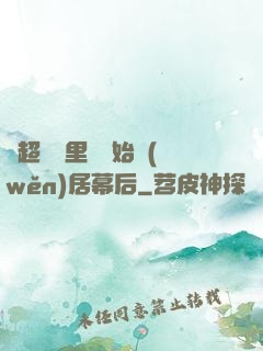 從超級馬里奧開始穩(wěn)居幕后