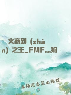 從軍火商到戰(zhàn)爭之王