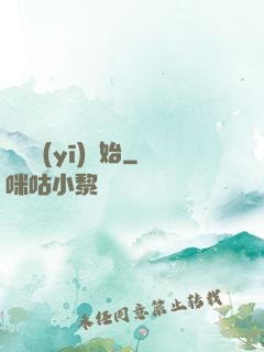 從軍醫(yī)開始