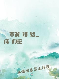 從選擇不做贅婿開始