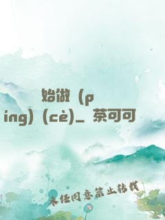 從鋼鐵俠開始做評(píng)測(cè)