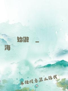 從鋼鐵俠開始做評測