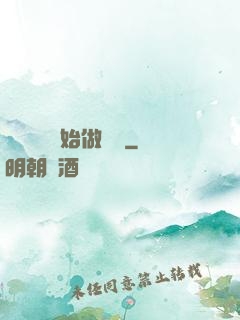 從鋼鐵俠開始做評測