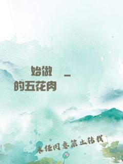 從鋼鐵俠開始做評測