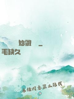 從鋼鐵俠開始做評測