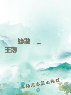 從鋼鐵俠開始做評測