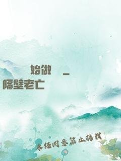 從鋼鐵俠開始做評測