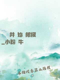 從鎖龍井開始無限模擬