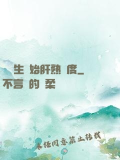 從長生開始肝熟練度