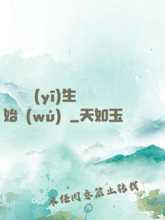 從開掛醫(yī)生開始無(wú)敵