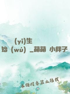 從開掛醫(yī)生開始無(wú)敵