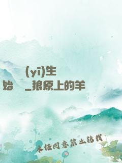 從開掛醫(yī)生開始無敵