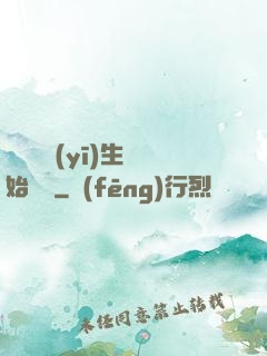 從開掛醫(yī)生開始無敵