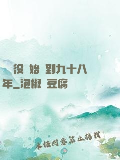 從雜役開始簽到九十八年