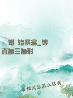 從離婚開始暴富