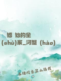 從離婚開始的全職藝術(shù)家