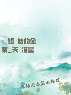 從離婚開始的全職藝術家