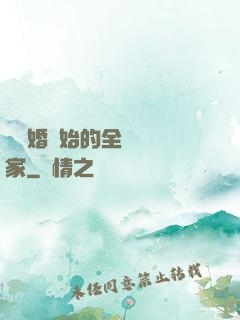 從離婚開始的全職藝術家