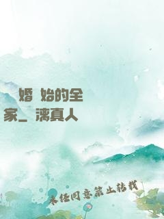 從離婚開始的全職藝術家
