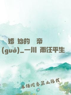 從離婚開始的娛樂帝國(guó)