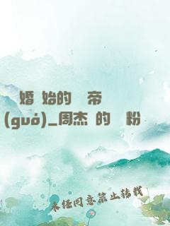 從離婚開始的娛樂帝國(guó)