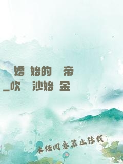 從離婚開始的娛樂帝國