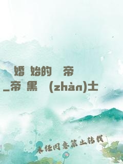 從離婚開始的娛樂帝國