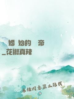 從離婚開始的娛樂帝國