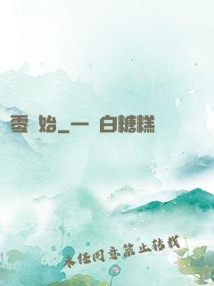 從零開始
