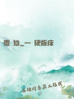 從零開始