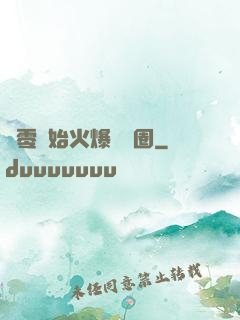 從零開始火爆娛樂圈