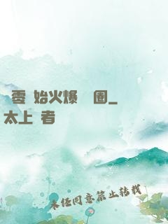 從零開始火爆娛樂圈