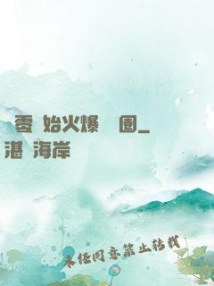 從零開始火爆娛樂圈