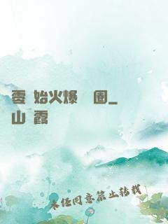 從零開始火爆娛樂圈