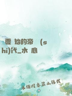 從零開始的帝國時(shí)代