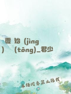 從零開始競(jìng)選總統(tǒng)