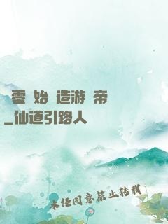 從零開始締造游戲帝國