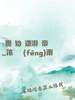 從零開始締造游戲帝國