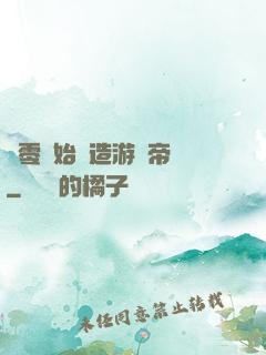 從零開始締造游戲帝國