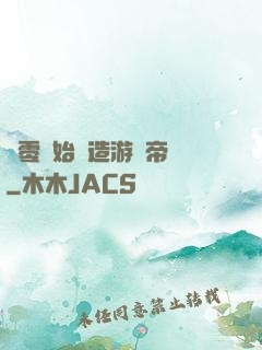 從零開始締造游戲帝國