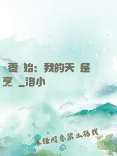 從零開始：我的天賦是烹飪