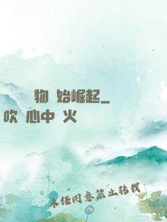 從電視購物開始崛起
