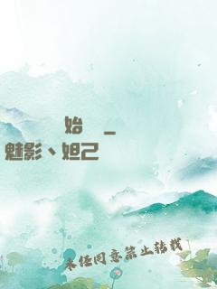 從靈氣復蘇開始無敵