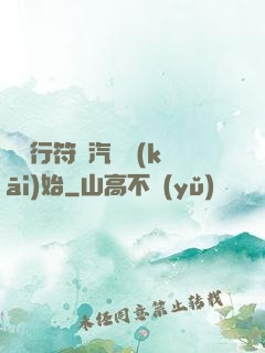 從飛行符裝汽車開(kāi)始